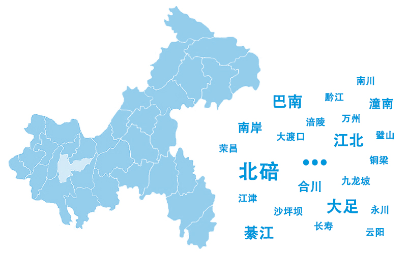 全國(guó)客戶